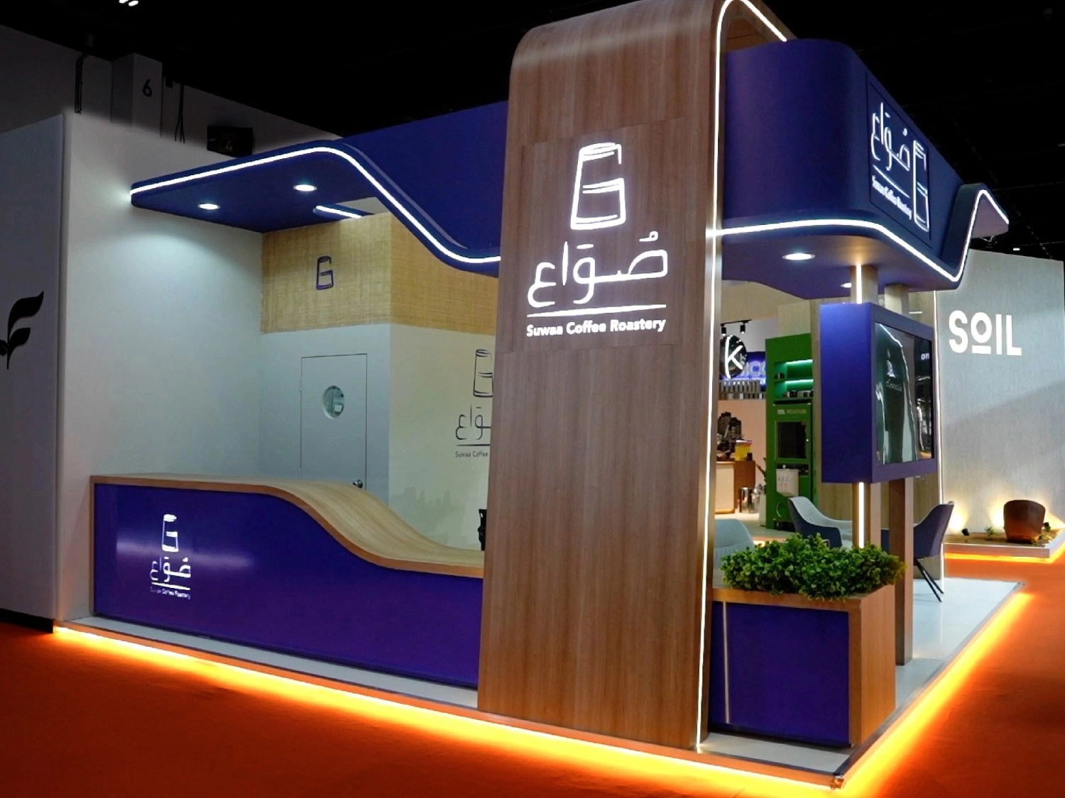 Suwaa Roastery World of Coffee Day gallery 3